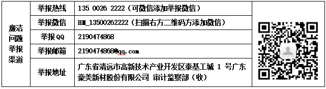 企業(yè)微信截圖_17788391927911.png